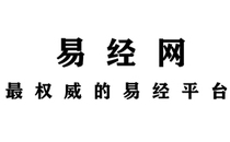 【相学古籍】曾国藩识人术：四种人难成器，三类人不可交,易经网推荐易经资料