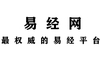 周易解梦，准妈妈梦见黑蛇缠身有什么暗示？,2024最新解梦