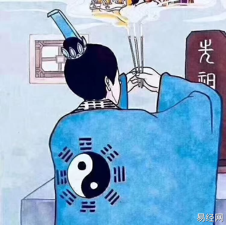 道教是如何处理阴阳缠身的？1