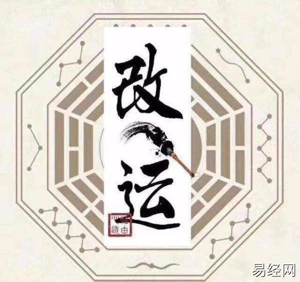 你对八字的格局了解多少呢.jpg