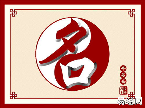 　新公司起名取名：顺口好记的公司名字大全