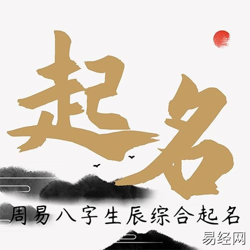 　　2021年出生属牛生肖吉利姓翁女孩名字大全