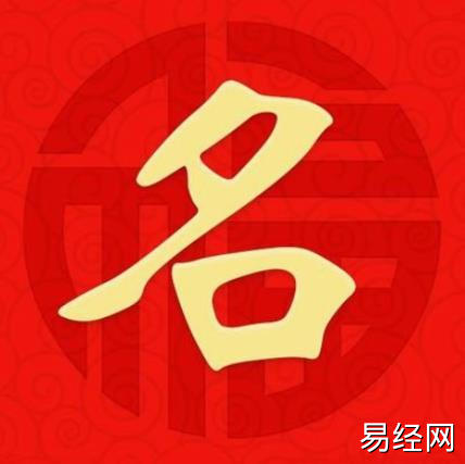 2021年牛年生肖姓祁男孩吉利名字大全