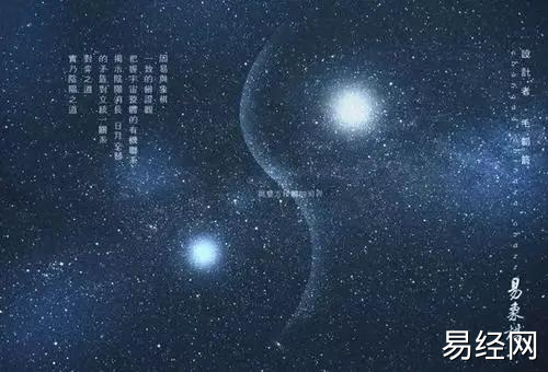 紫薇斗数封诰星入命代表什么