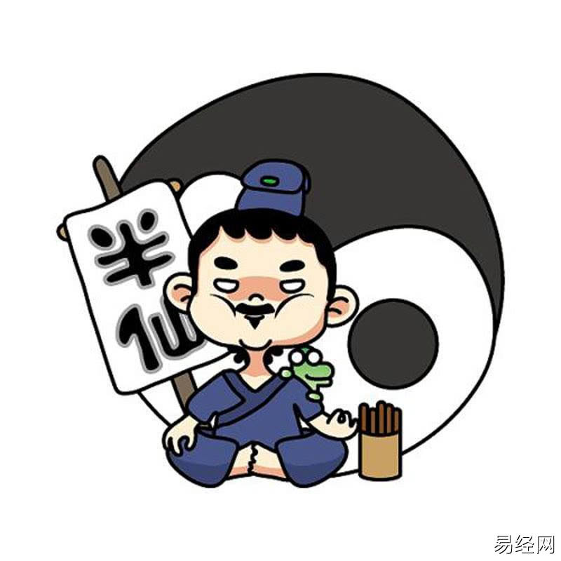 不同日柱看2024年癸卯年运势 各日柱运势详解