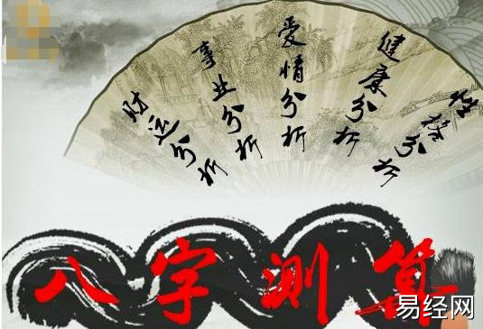 劫煞查法：八字劫煞是什么意思？