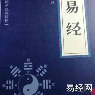 六爻预测学业六亲持世代表什么？断卦重点