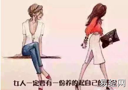 生辰八字偏财格女命做什么工作？理财能力极强