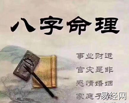 劫煞在八字中代表什么【八字命理】