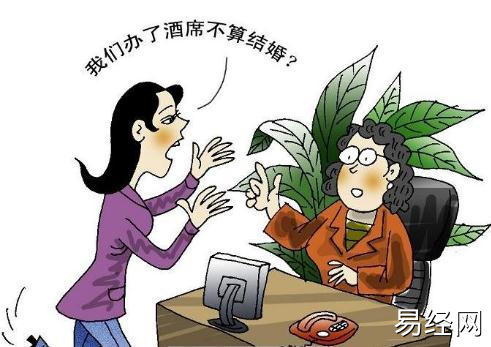 梦见领结婚证是什么意思？解梦大全查询免费