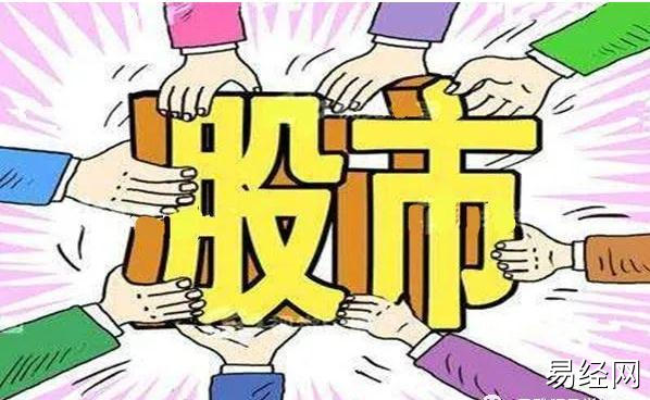 财运预测：适合炒股的八字特点