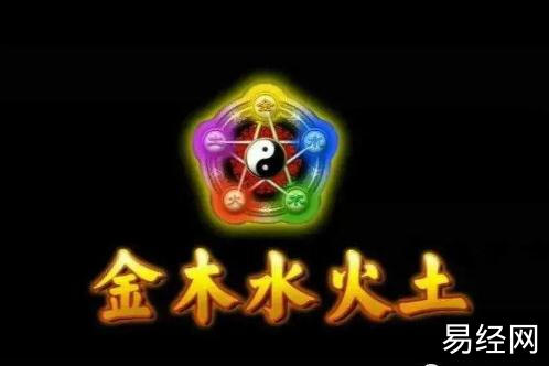 　　易经网是专业风水命理网站，有网友想知道生辰八字中有关于五行属金的问题，易经网小编汇集五行属金八字相关资料提供给网友查看，希望能让你满意，让你起到相应的帮助。  　　五行属金的人适合做什么行业？五行属金的命运解析  　　我们每个人都有自己的所长所短，也就是有自己擅长的事情，也有自己所不擅长的。五行不同，性格命运也不同，五行在我们的日常生活中意义重大，甚至在一定程度上决定了我们所适合从事的行业。那么，五行属金的人适合做什么行业呢？  　　五行属金行业  　　五行属金之人适合做电脑制造，零件制造，无线电通讯，微波通讯，钢铁业，金属材料，金属医疗器材，电子业，充电器，通用连接器，监视器，家电，银行，电玩硬体，扬声器，麦克风，零件组装，汽车行业，网站经营，电子商务，光电产品，电线，电缆，保险业，电池，发电，冶金。  　　钢材 、 金金属器材、银器皿、修理、交通、工具、汽车、机械、及一切的贵重矿物如钻石、宝石、金融、证券、经济、财政、保险、信托、银行、农会、渔会、信用社、期货、质押典当、研磨、金属机械、金属工具、喷砂、车床、火车、汽车、机车、推土机、怪手、电工、工业、重工业、国防、军队、钢制家具、钢制厨具、牙科、骨科、肺科、鼻科、气管科、银楼、钟表等。  　　五行属金命运  　　由于金型人具有高支配力，太过强势，其配偶必须处于从属地位，所以无论男女，找对象最好选择水型人、土型人。否则，由于自身的原因，导致对方从心理上无法承受，造成婚姻失败。这样的人一心忙于事业追求，处于从属地位的配偶及亲人，要全身心投入支持他的事业追求，要富有牺牲精神。这样的人往往与子女关系紧张，子女多有叛逆精神。切忌要尊重家人的事业、生活追求，否则可能会导致众叛亲离。  　　我们每个人都应该在成长的过程中对自己有一个清晰的了解和认知，明白自己适合做什么，能做什么，应该做什么。  　　易经网网是专业周易文化网站，我们所提供八字知识中关于五行属金的人适合做什么行业的分析，只是为了方便大家查阅到相关内容。我们也尽可能提供更加全面资料，在你的生活中能起到一定帮助，你对于本文所讲五行属金八字相关内容比较满意，请你关注易经网网或是下载安装易经网网APP，我们随时提供你所需要的资料。你也可以随时查看易经网每天更新资料。２