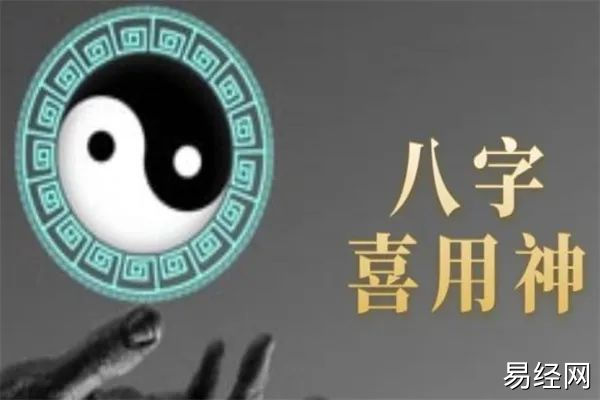 八字调侯用神有什么用【八字命理】