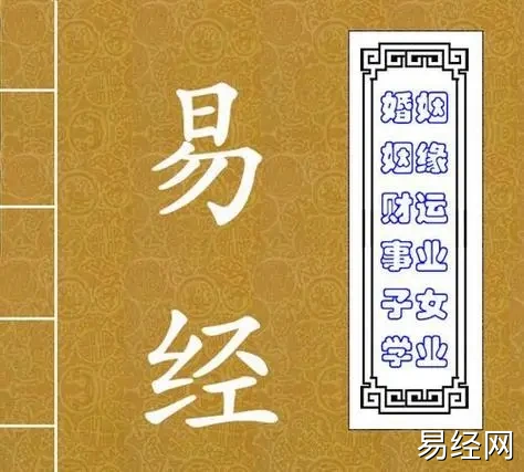 周易算命生辰八字婚姻：女命情感运势介绍