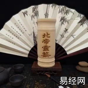 玄天上帝灵签第十二签 北帝灵签第十二签