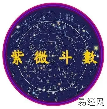 紫薇里的凶星有哪些?六凶星分别有什么特点?