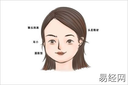 有能力包养男人的女人面相