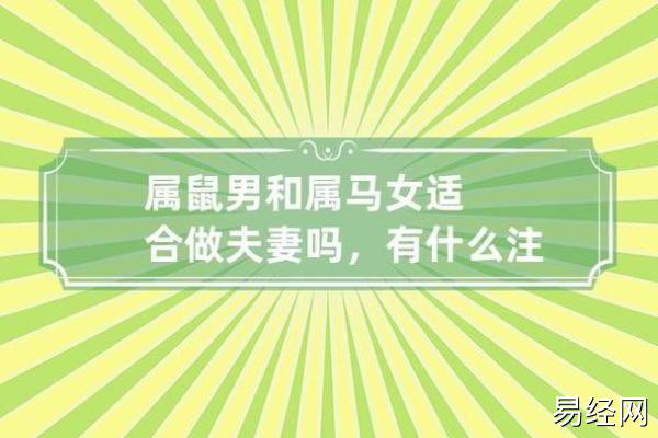 好的夫妻关系需要双方的理解和包容，霹雳火命并不是决定因素