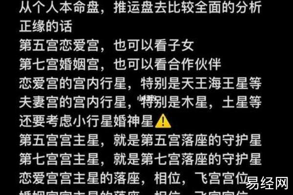 壬子男与癸丑女姻缘测算：二者相配吗？