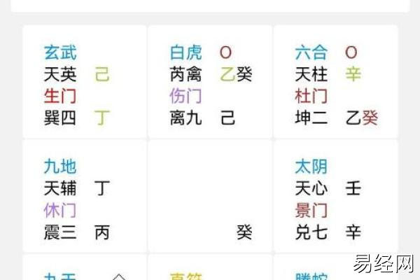 2024年子时出生：命格解析