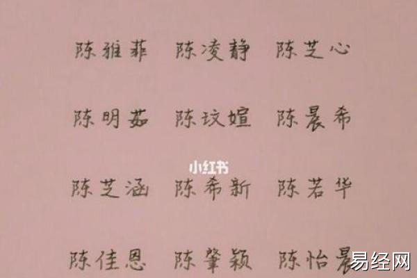 八字松柏木命出生年表