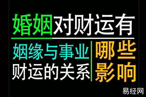 八字算姻缘：丙子男与丁丑女是否相配