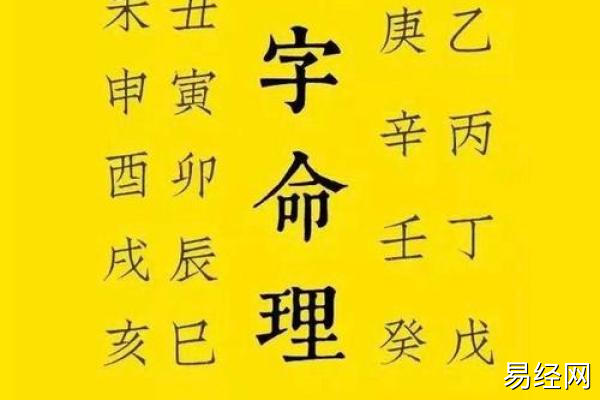 八字时柱出现八字将星是什么意思