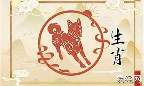 属狗人哪些年犯太岁-属狗哪些年犯太岁