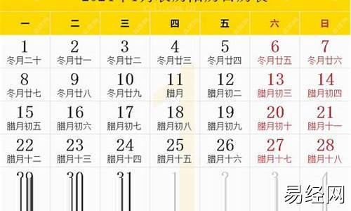 2024年农历6月是什么生肖属相啊女性-2024年农历6月是什么生肖属相啊女