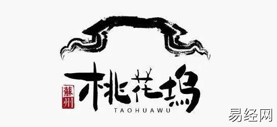 全新logo发布还有超精彩摄影非遗作品开启桃花坞不一样的夏天