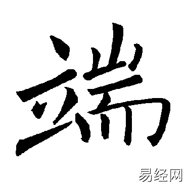 端