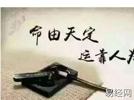 什么样的八字易克父母，什么样的八字对父母不好