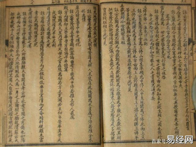 相学古籍《麻衣神相》(卷二_麻衣相士 麻衣神相_图解古代人体密码·神相全编第一部：相学总论