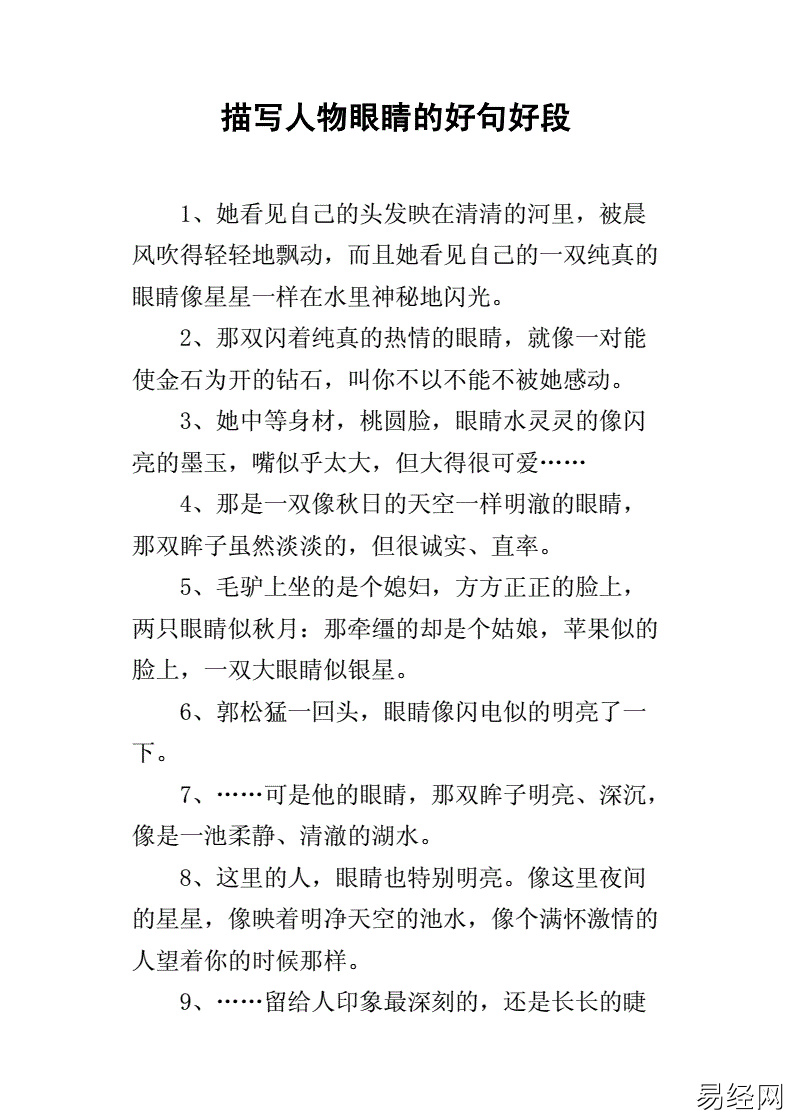 
我的妹妹长得很可爱，她已经3个月了