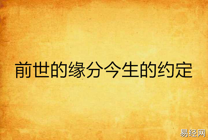 右手突然长痣是缘分要出现吗女生右手有痣代表自己的前世情缘