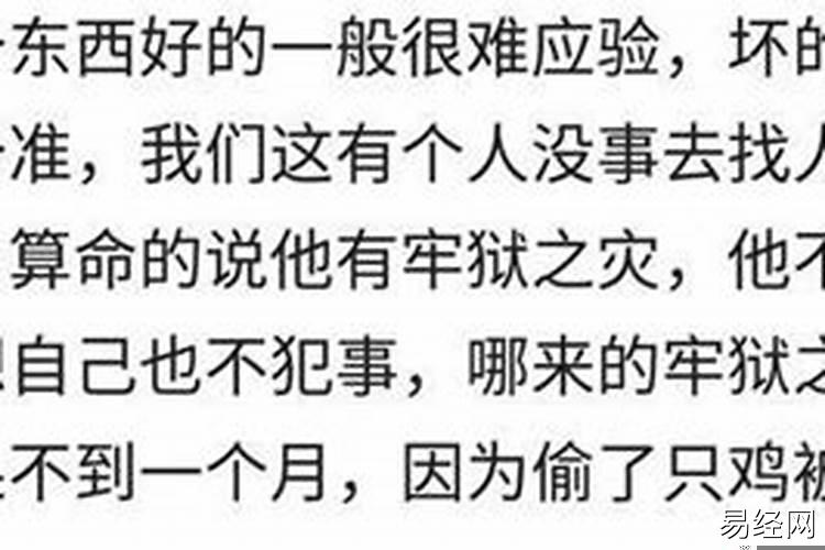 手相有这种三角纹的人，不论男女，必成富贵之人!，手相面相八字可信吗