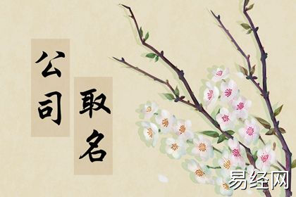 白花（有字）