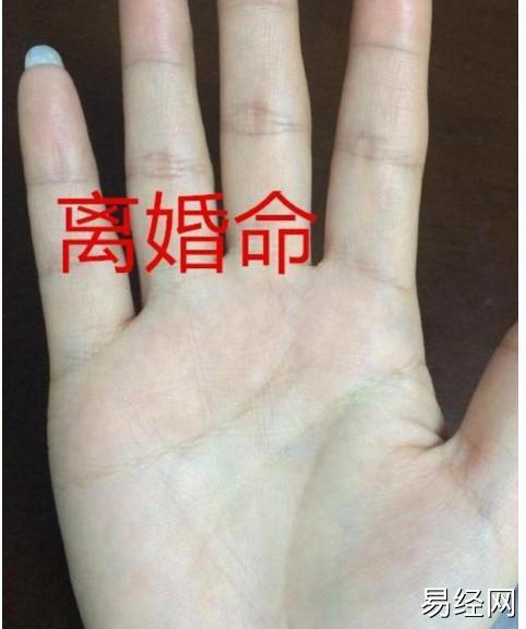 风水堂：婚姻线末端的三大线条