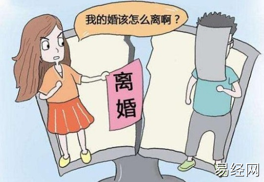 风水堂:容易离婚的女人都有哪些特点