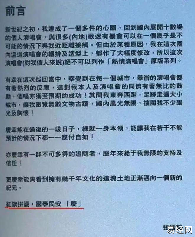 胸前有痣的人，说明前世被爱人陷害过！