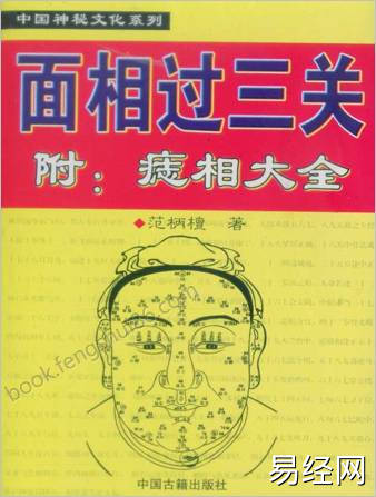 哪些面相的男人容易耐不住寂寞，做出对不起老婆和家庭之事