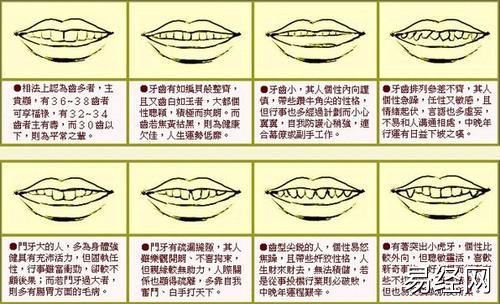 算命面相 鼻歪嘴歪代表什么 鼻歪嘴斜面相