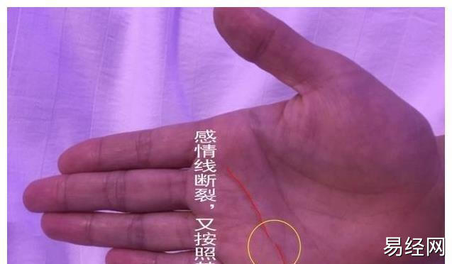 三婚的人如何看婚姻线？看完这个你就明白了