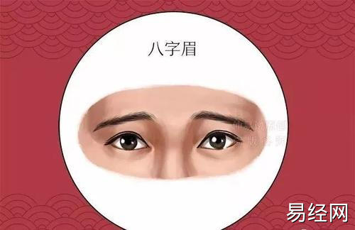 男人什么眉毛最不好？扫把眉、八字眉等都需注意