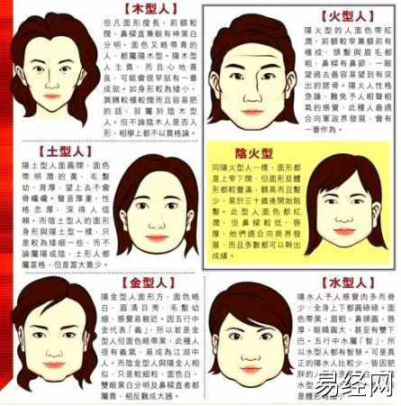 相亲被拒？看看瘪嘴女人的面相解析，小心笑里藏刀的人