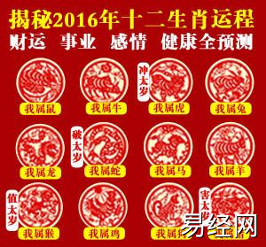 2023年生肖爱情运势的整体排名(图)