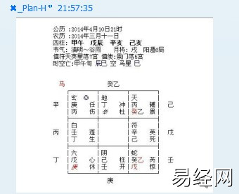 奇门遁甲与六壬神课中是如何体现言多必失的