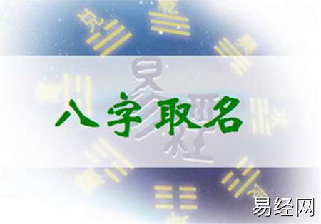  2021年10月1日出生的男宝宝八字缺什么？五行查询