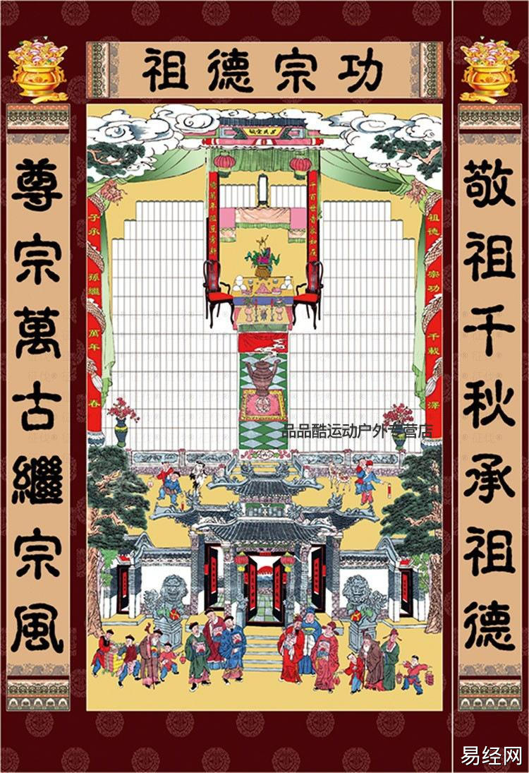 家谱轴子和家谱区别 家谱放在家里哪里好 家谱轴子和家谱区别 家谱放在家里哪里好