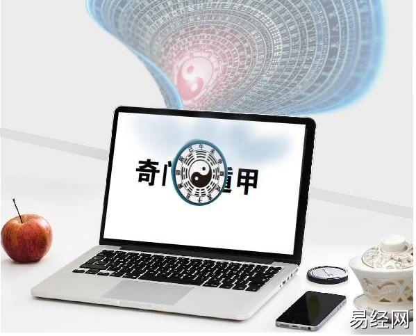 奇门遁甲有什么作用和科学依据？